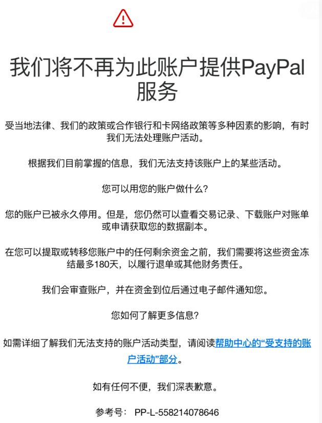 屏幕截图 2025-09-24 111949