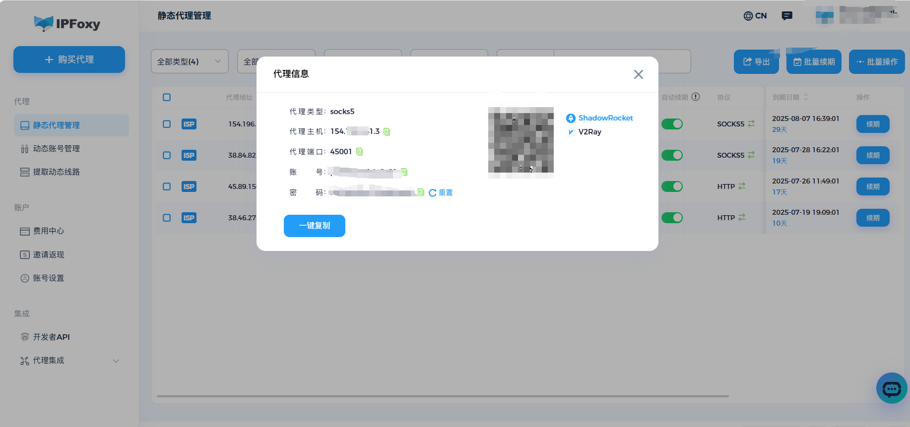 08C9CEDB-05F7-427f-BD02-76304704D2DD