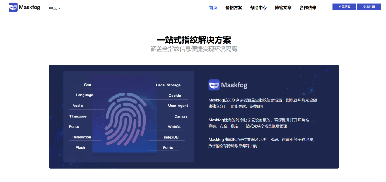 screenshot_2025-08-04_16-29-27