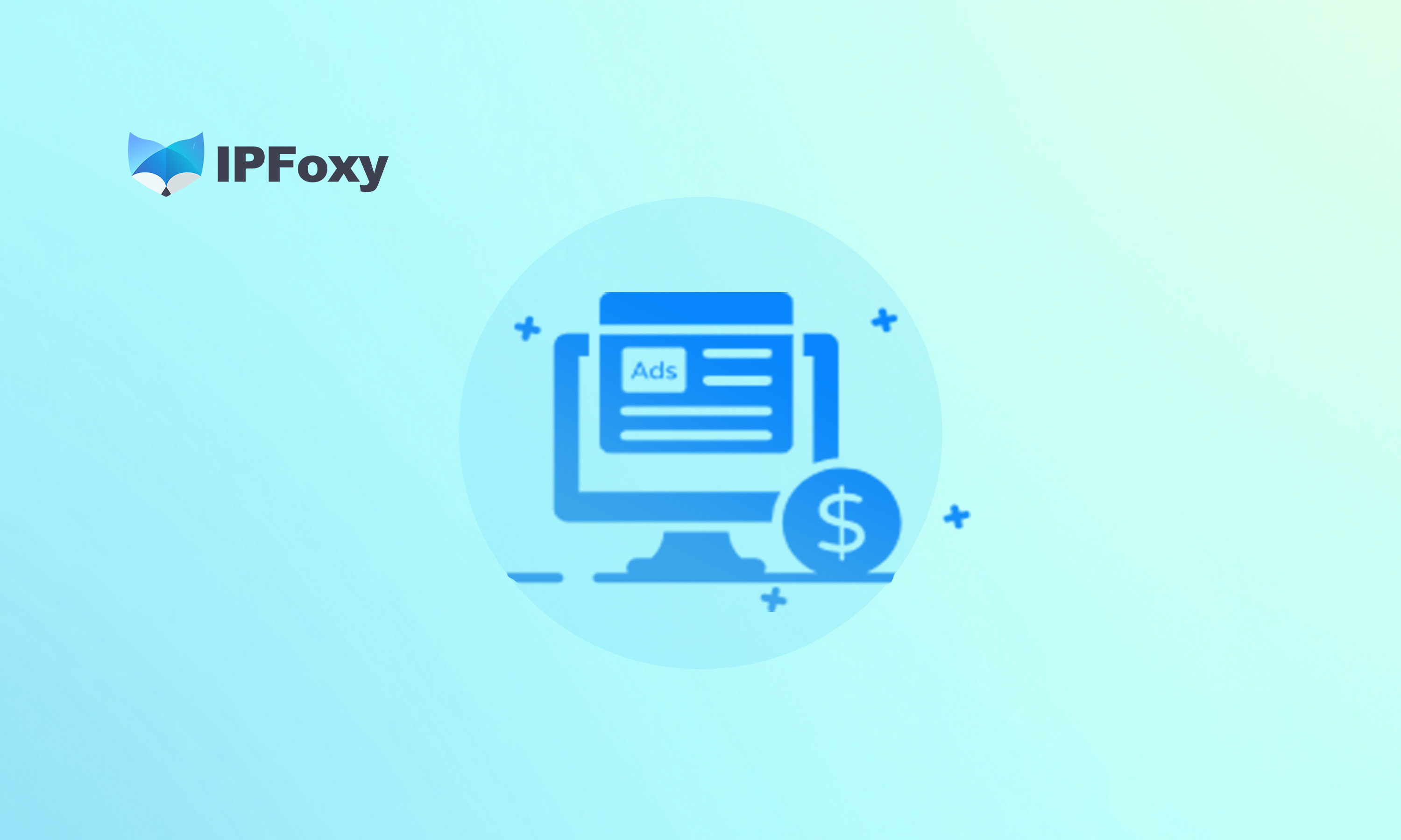 广告欺诈与广告验证