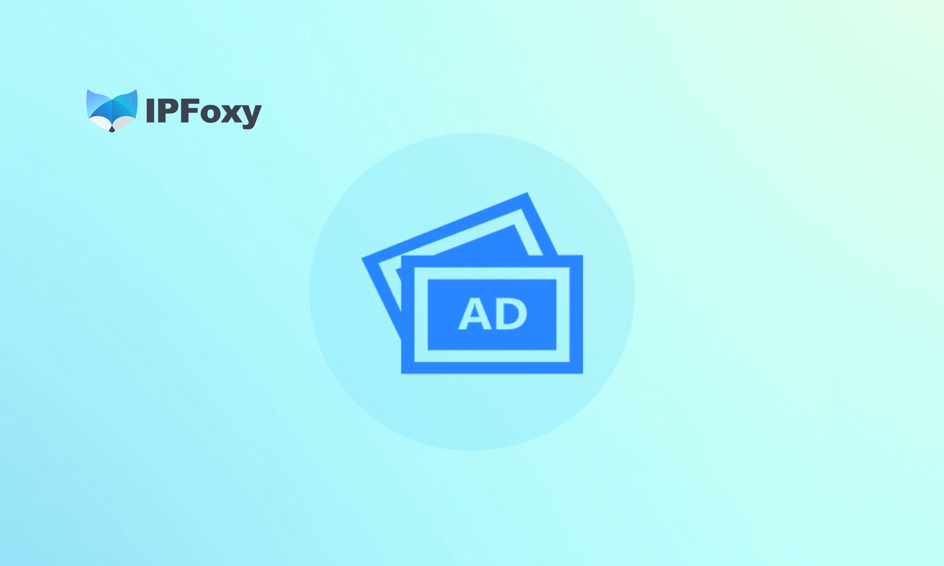 海外广告投放账号