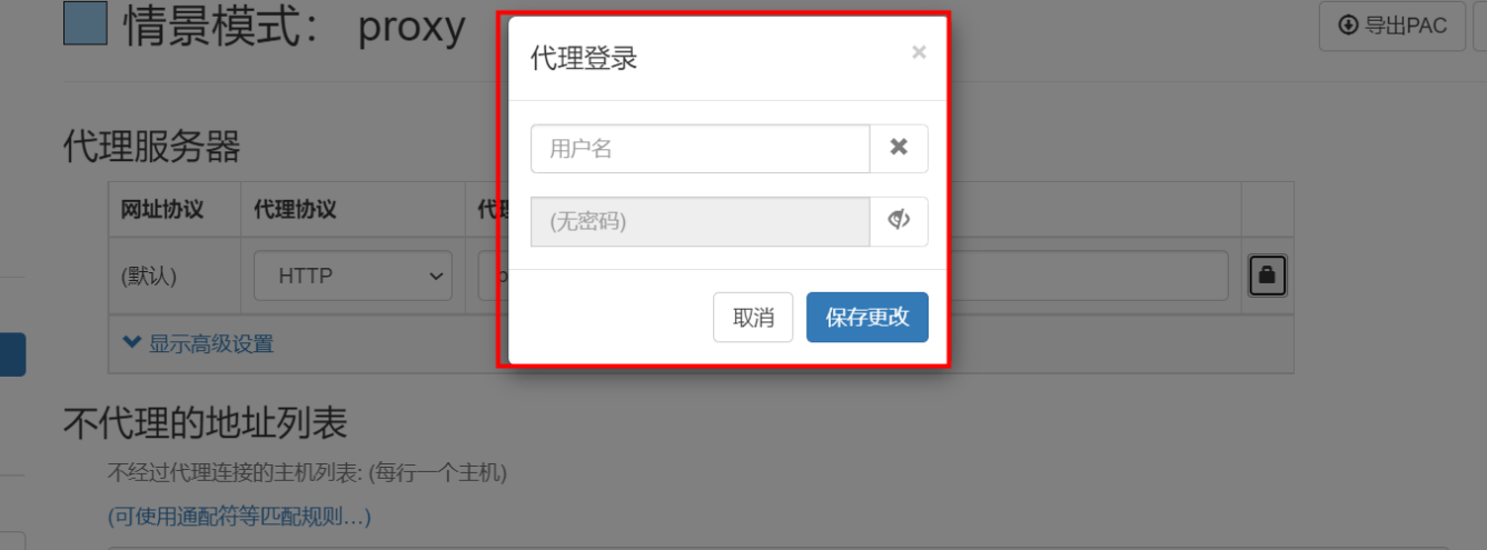 代理协议.png