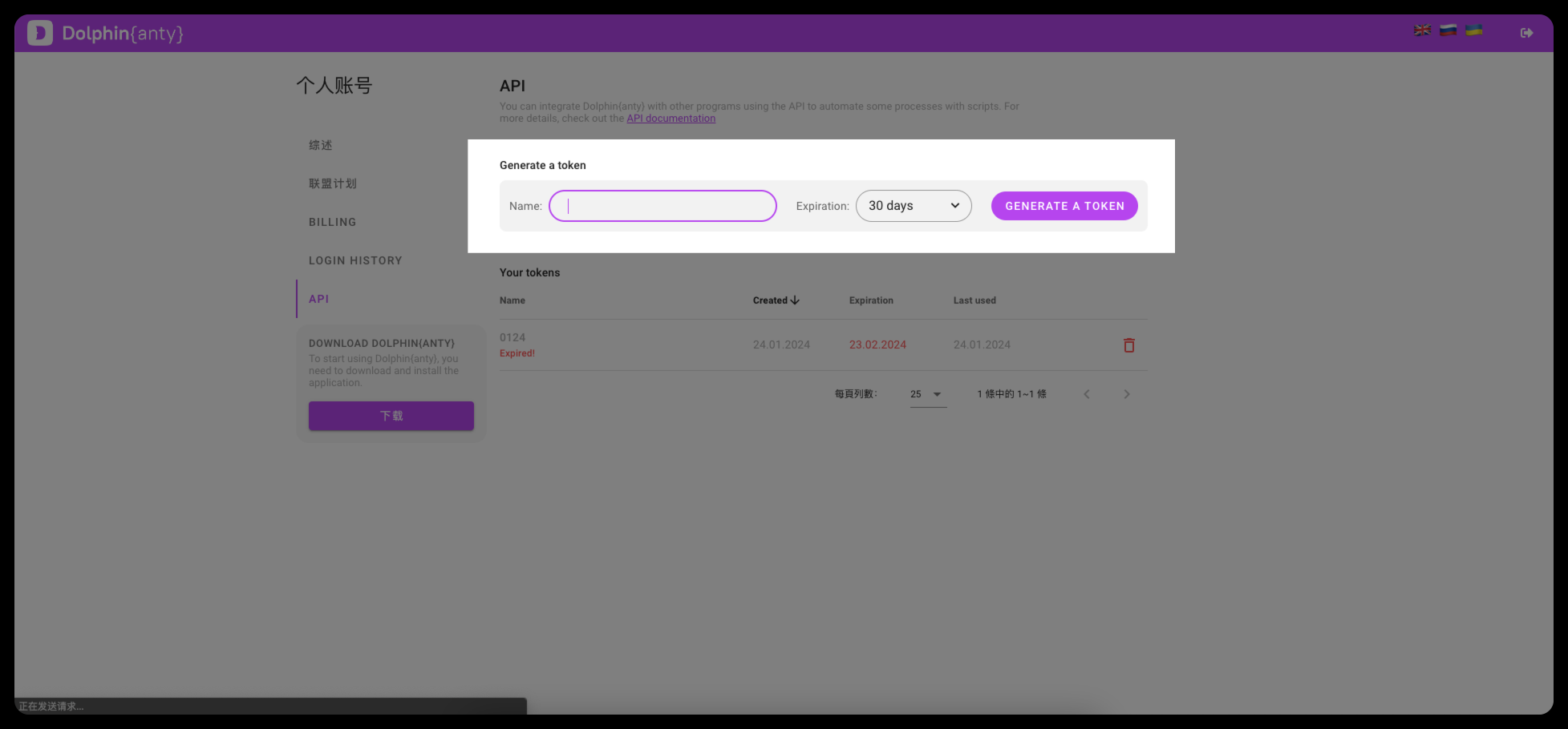 如何将环境迁移到AdsPower？-AdsPower 帮助中心