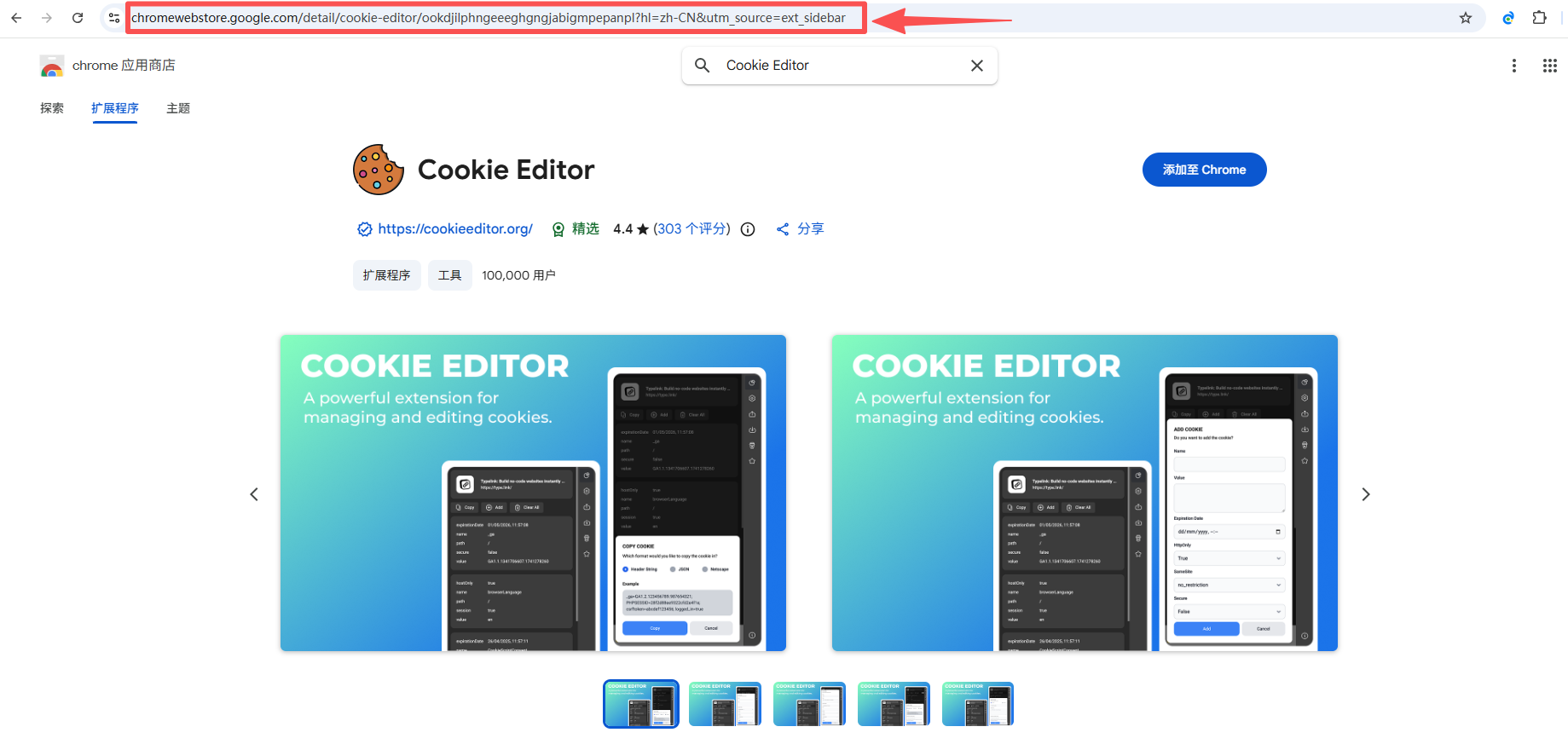 如何上传应用到应用中心-AdsPower 帮助中心