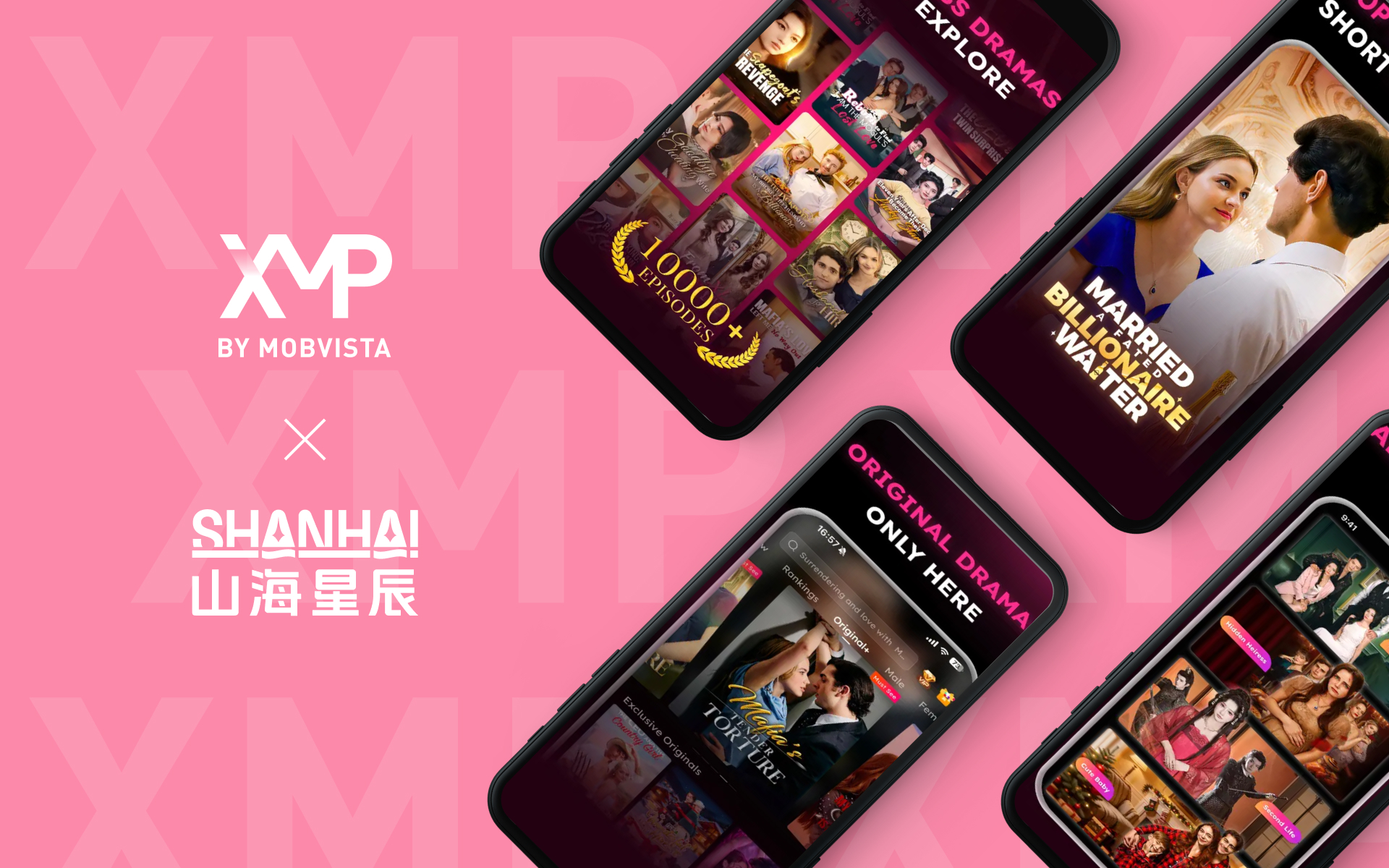 StardustTV借助XMP实现TikTok短剧小程序增长