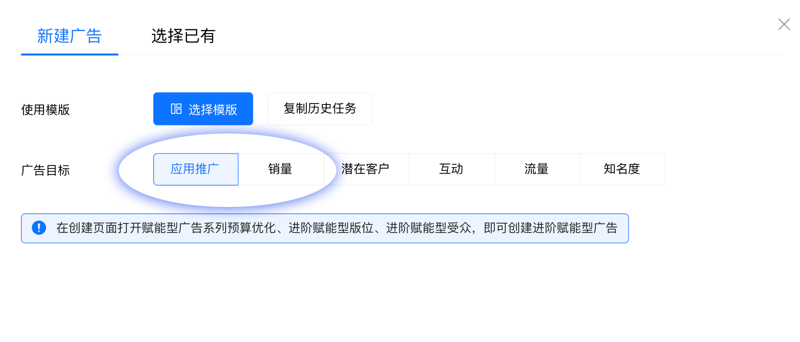 Meta价值规则广告批量创建