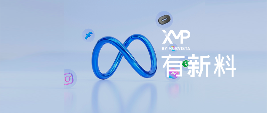 XMP支持Meta价值规则广告