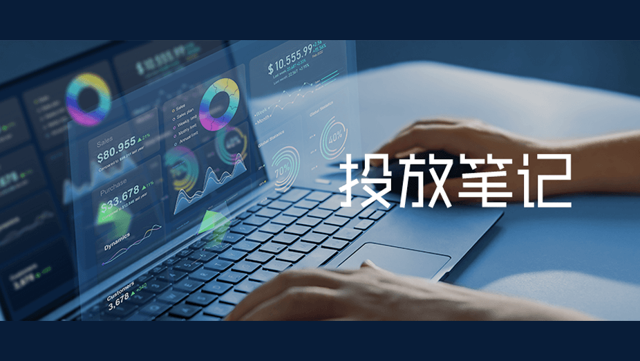 2023春节广告投放指南：全周期投放攻略，助你轻松过假期