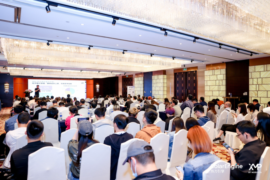 一次看完，你要的游戏出海市场洞察、赛道玩法、买量提效及数据运营策略来了！