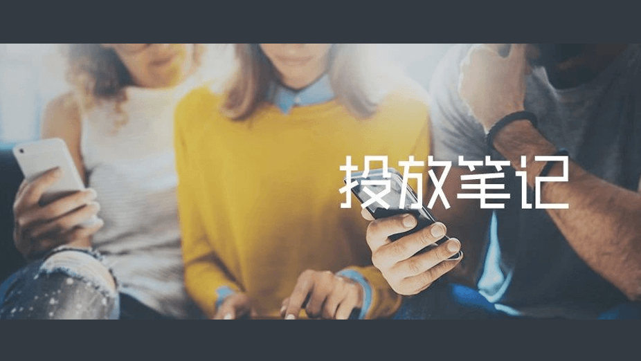 泛娱乐出海增长指南：市场选择、投放策略、协同提效三步走，开启出海增长新模式