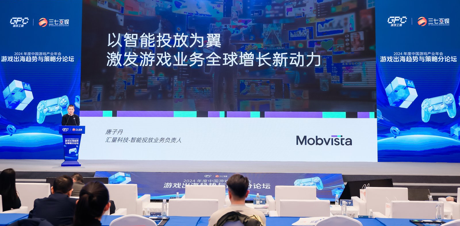 以智能投放为翼，激发游戏业务全球增长新动力