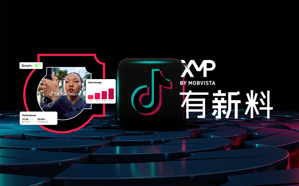 TikTok「Smart+」重磅升级，XMP 无缝同步焕新