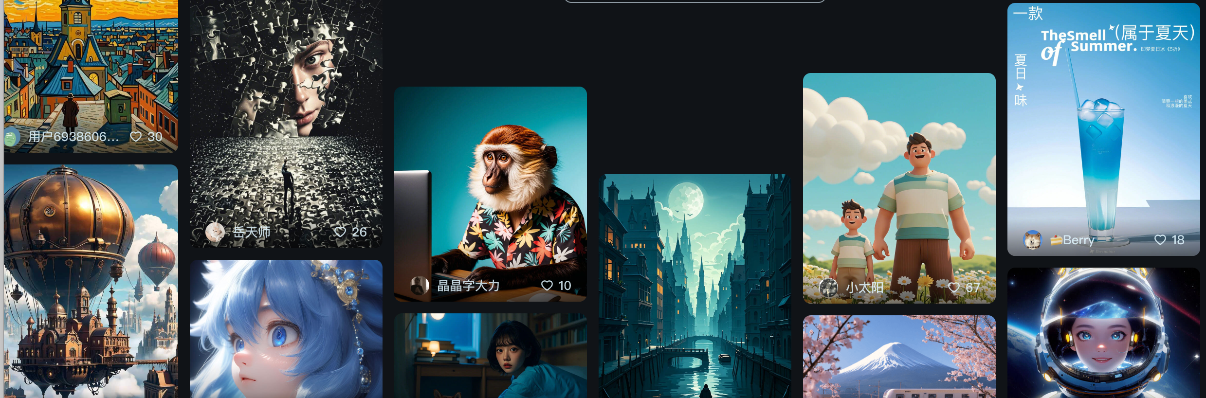 即梦AI Seedance 2.0上线