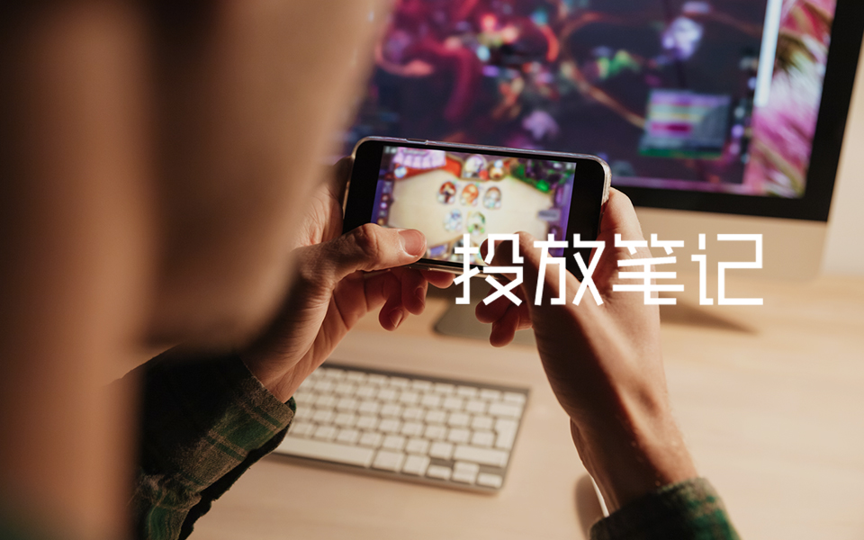 2024手游出海东南亚，熟练掌握3个技巧，菜鸟投手也能实现高效获客