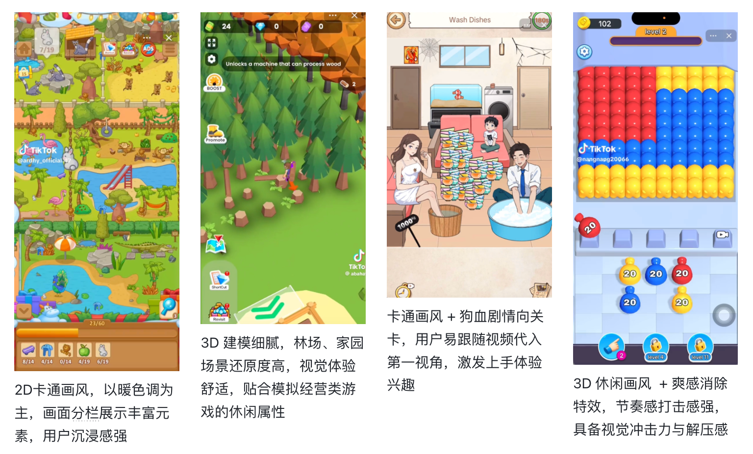 素材案例