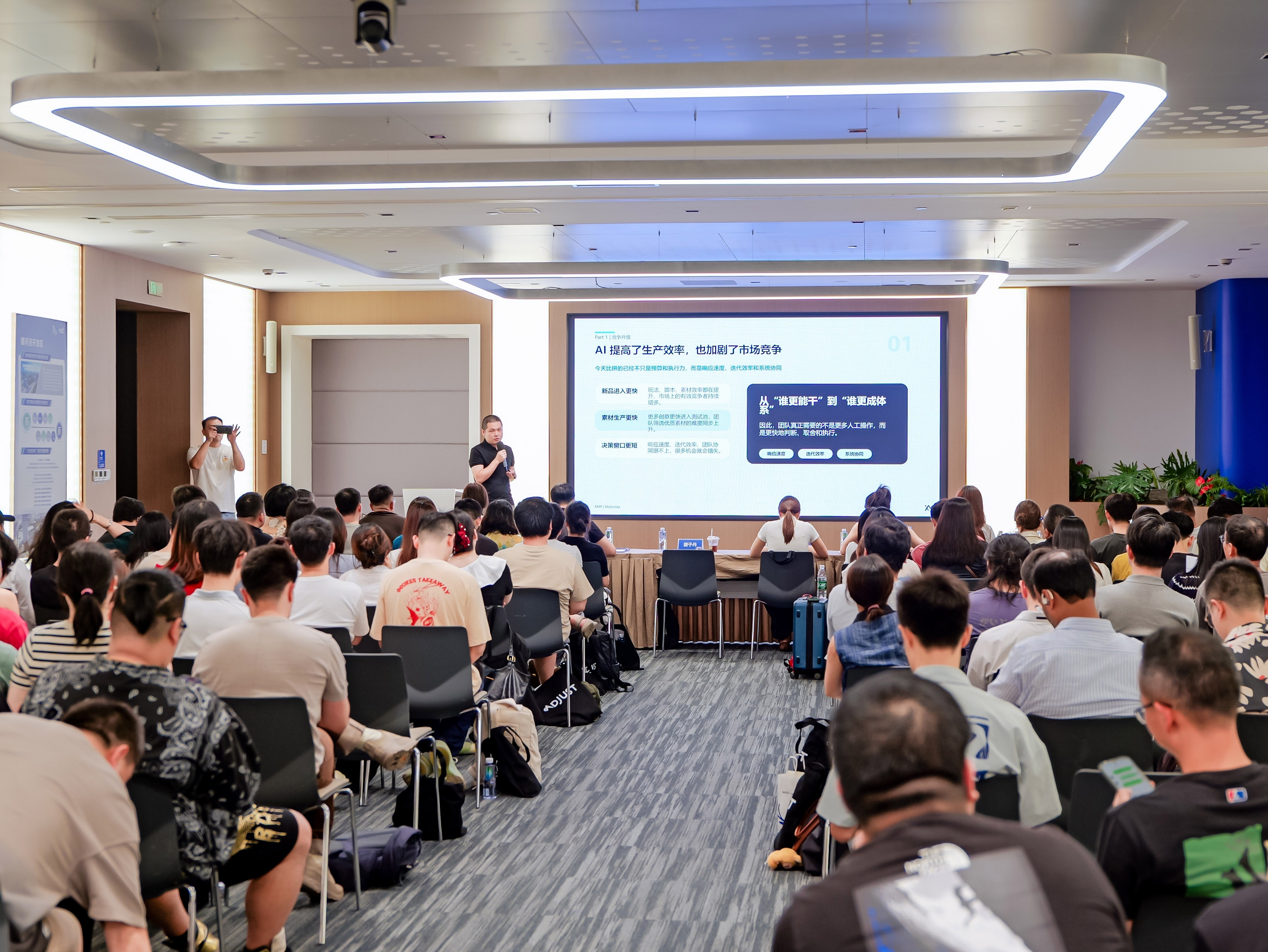 游戏出海进入 AI 时代，买量团队该如何搭建可复制的增长能力