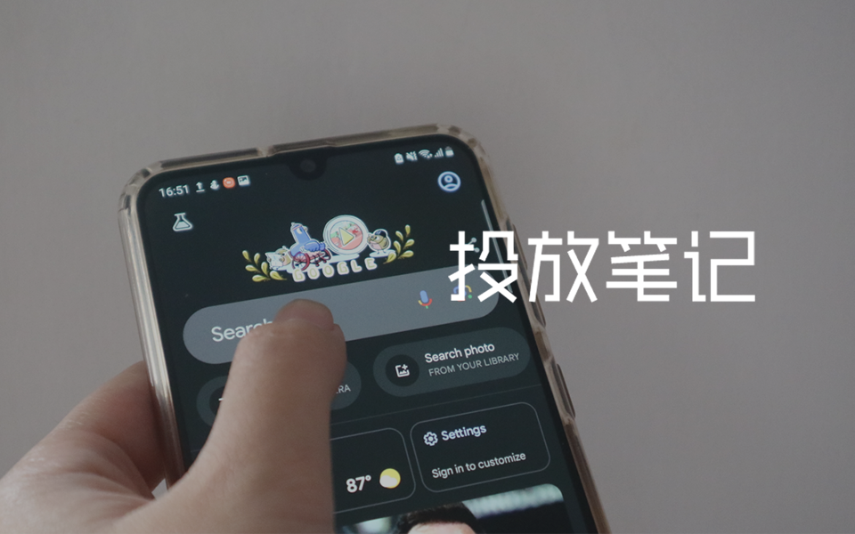 3个搜索套利投放玩法，开启低成本高转化之路！