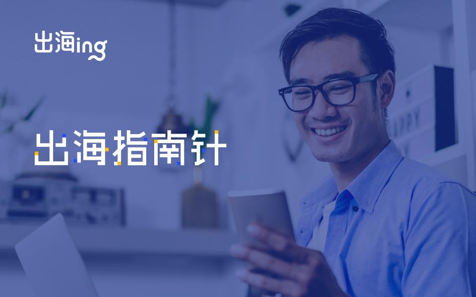 回望2022全球手游市场，看2023出海三大增长点