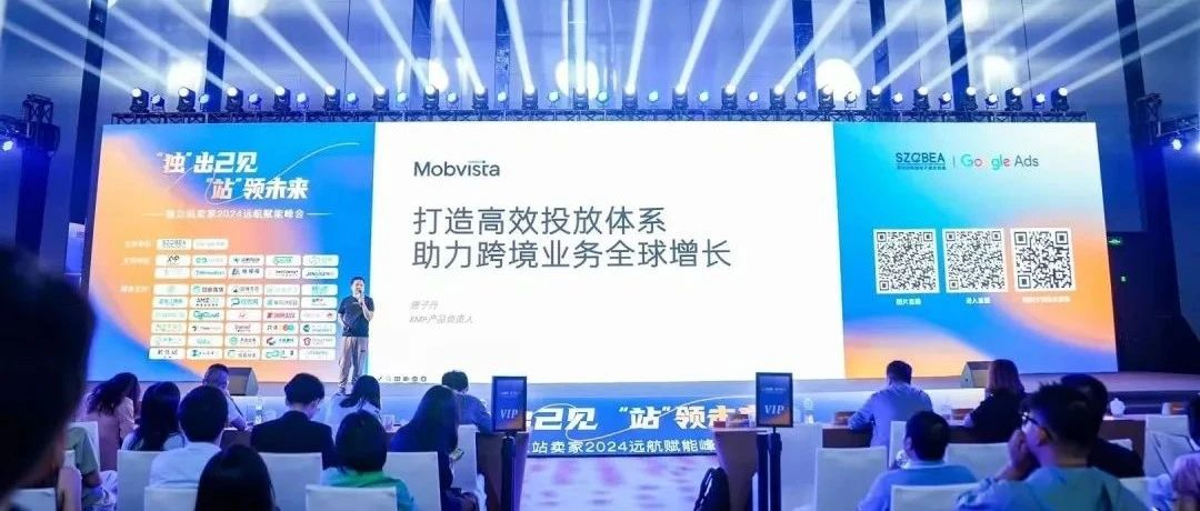 独立站投放进化神器，从测品到拓量，XMP助力低成本高效获客