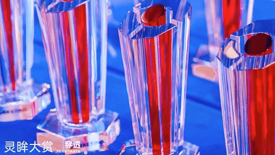 实力出圈，一站式跨渠道智能投放工具 XMP 获灵眸奖！