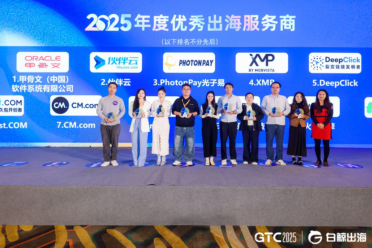 XMP 荣膺 2025 鲸鸣奖