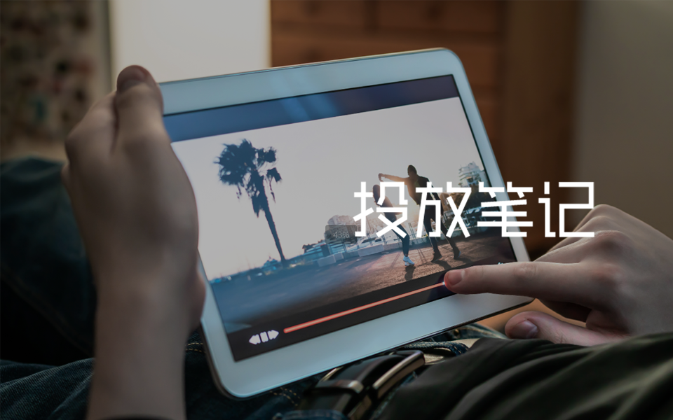 短剧出海新变化：新兴市场崛起，文化相近破圈，解锁素材优化提效