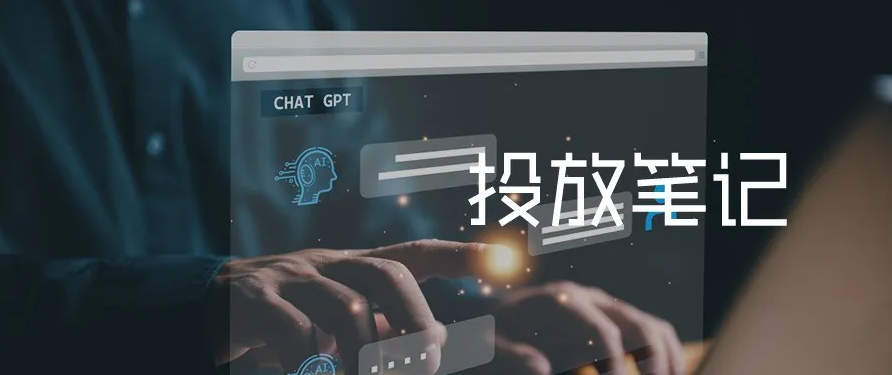 OpenAI与Google掀起新浪潮，AI应用出海迎来增长新契机