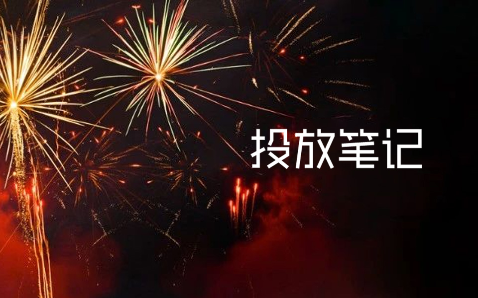 2025年春节广告投放提效指南：投放老手支招，做好三步轻松过