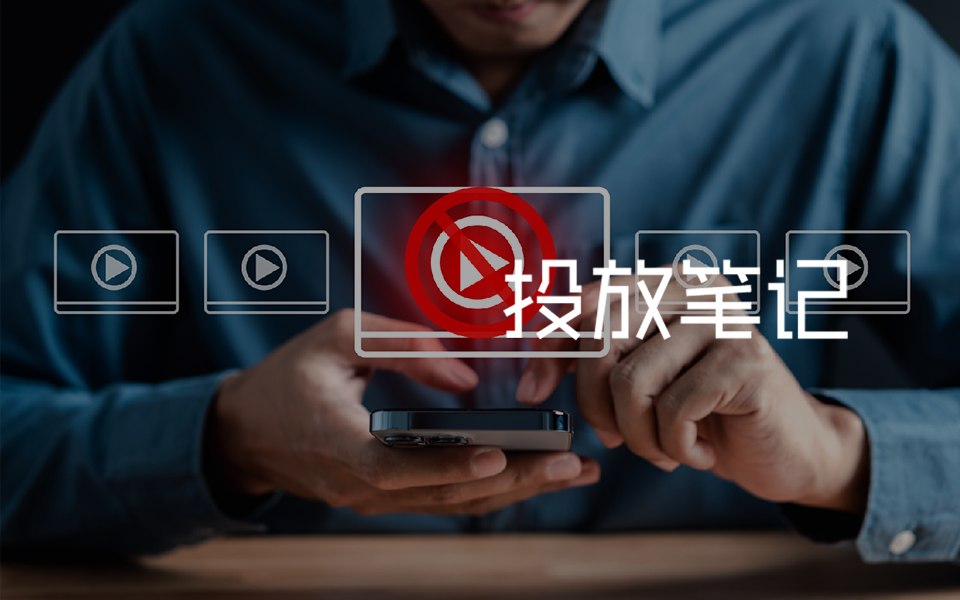 Facebook封户、广告被拒增多，仅用2招，让你的广告极速重启投放