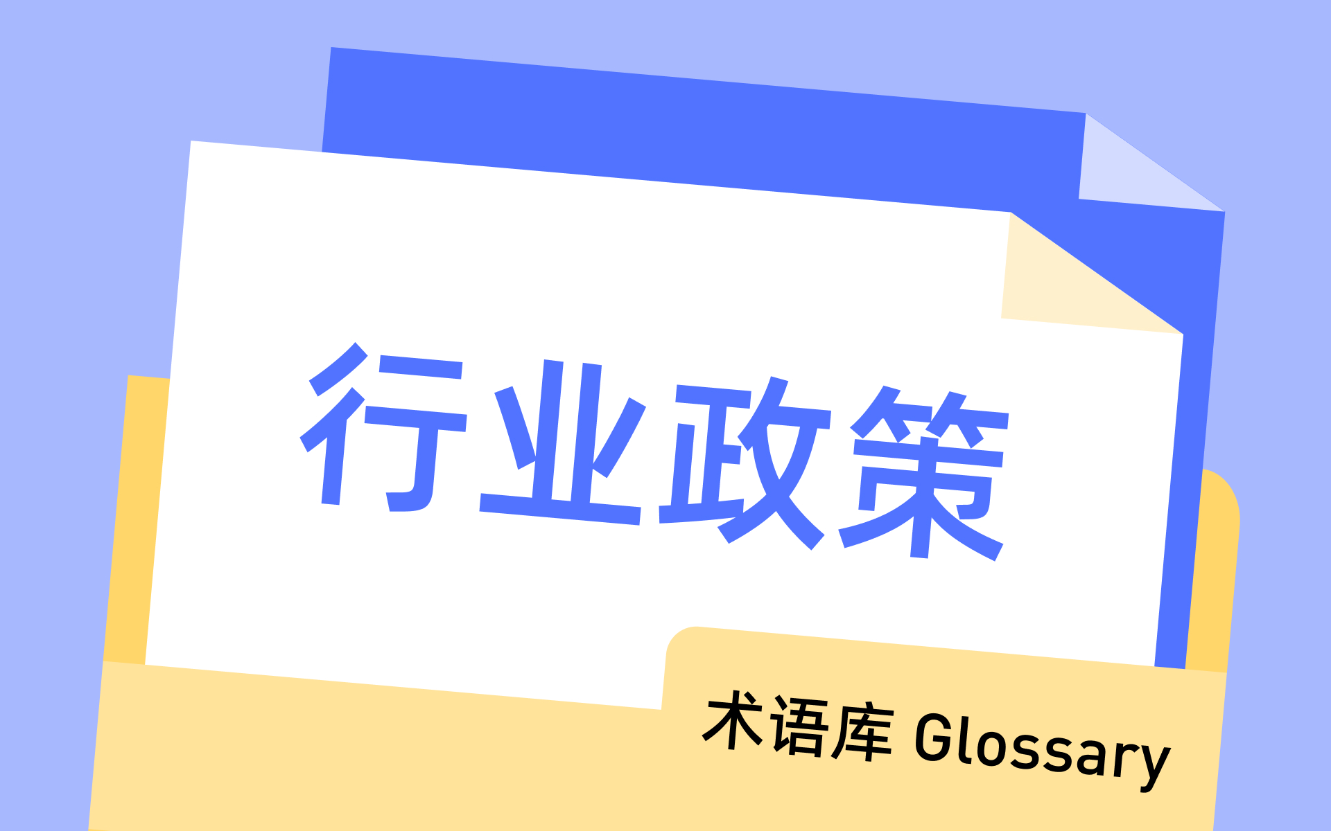 Facebook BM (商务管理平台）