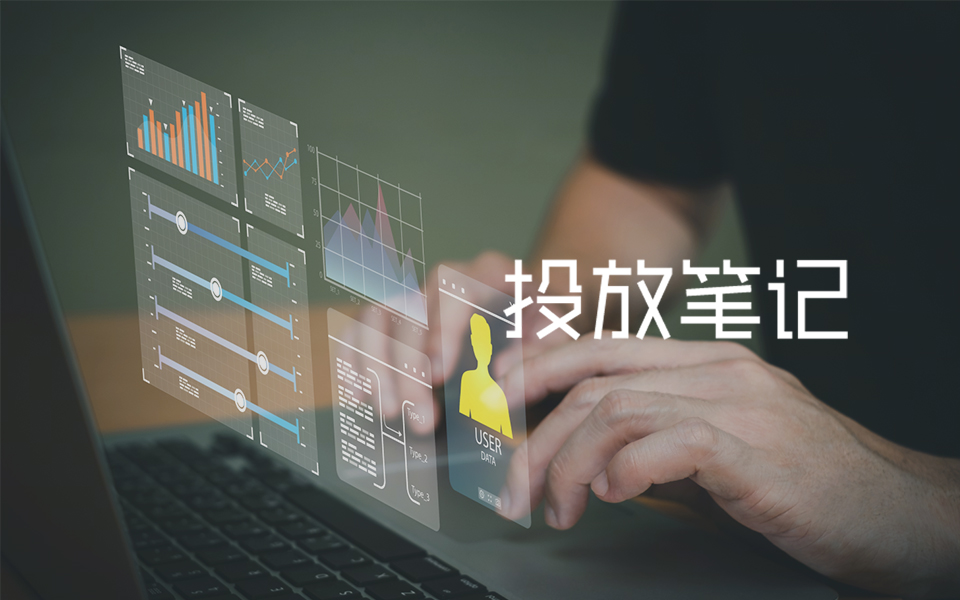 2024年优化师如何打造优质素材？这套素材高效优化方法不容错过