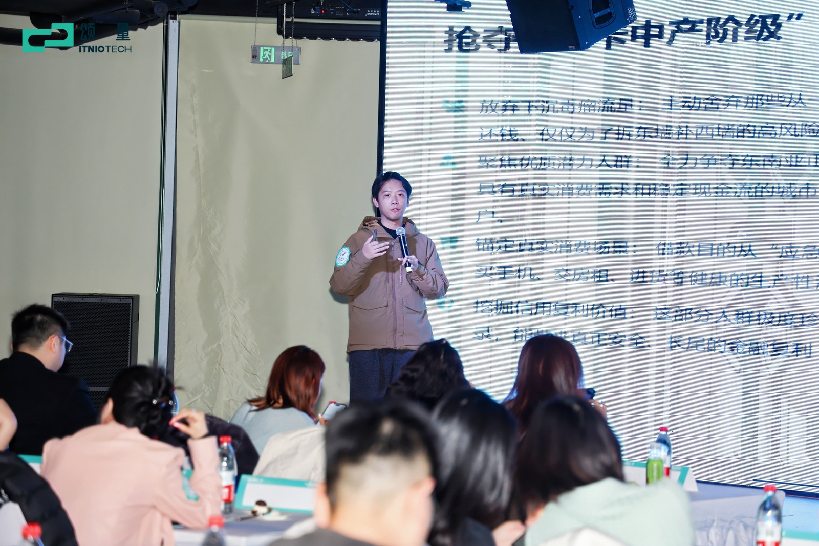 XMP客户成功总监林尧昌