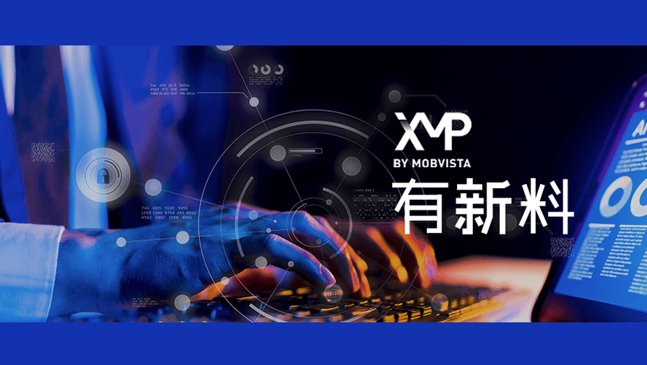 XMP有新料·吸量快人一步！自动素材试新功能高效挖掘爆量素材