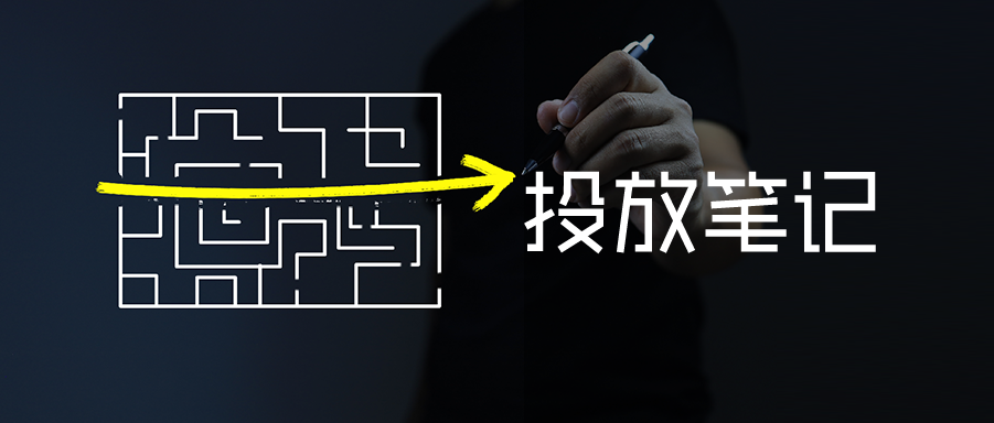 广告花费激增、转化率下降怎么办？出海优化师进阶必备的诊断思路