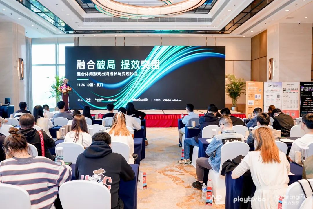 数据运营、买量提效、素材制作...这份混合休闲游戏出海指南请收好｜活动回顾