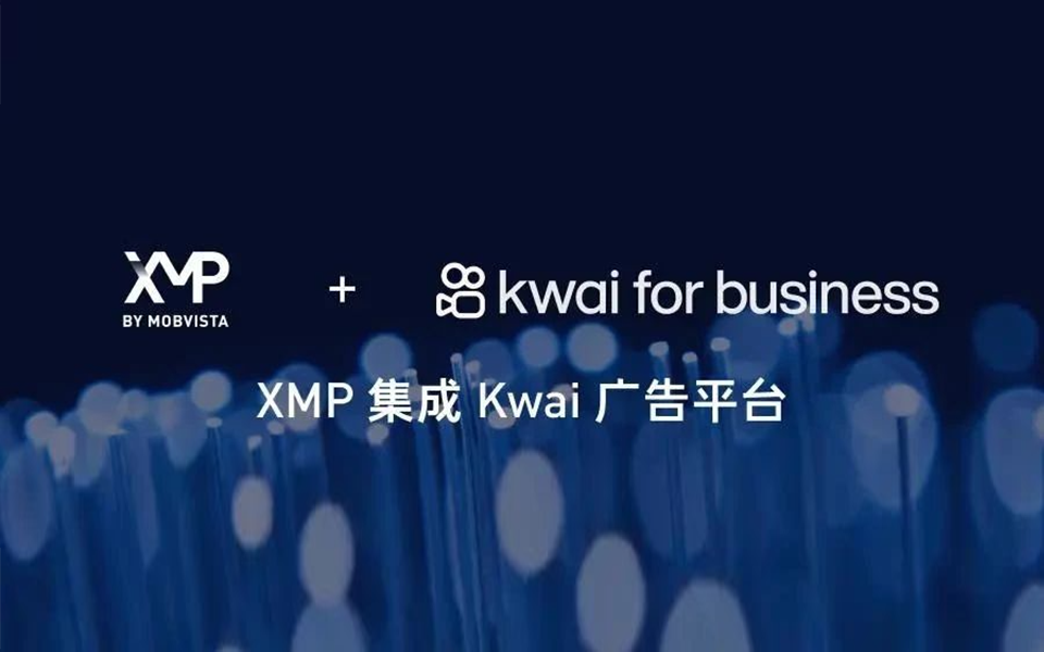 出海Kwai人一步：XMP集成Kwai for business平台，一站搞定批量创建、素材管理、数据分析