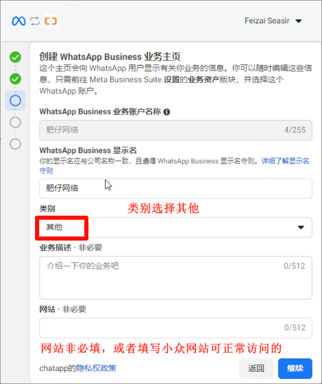 Tutorial on how to register a WhatsApp API number by yourself