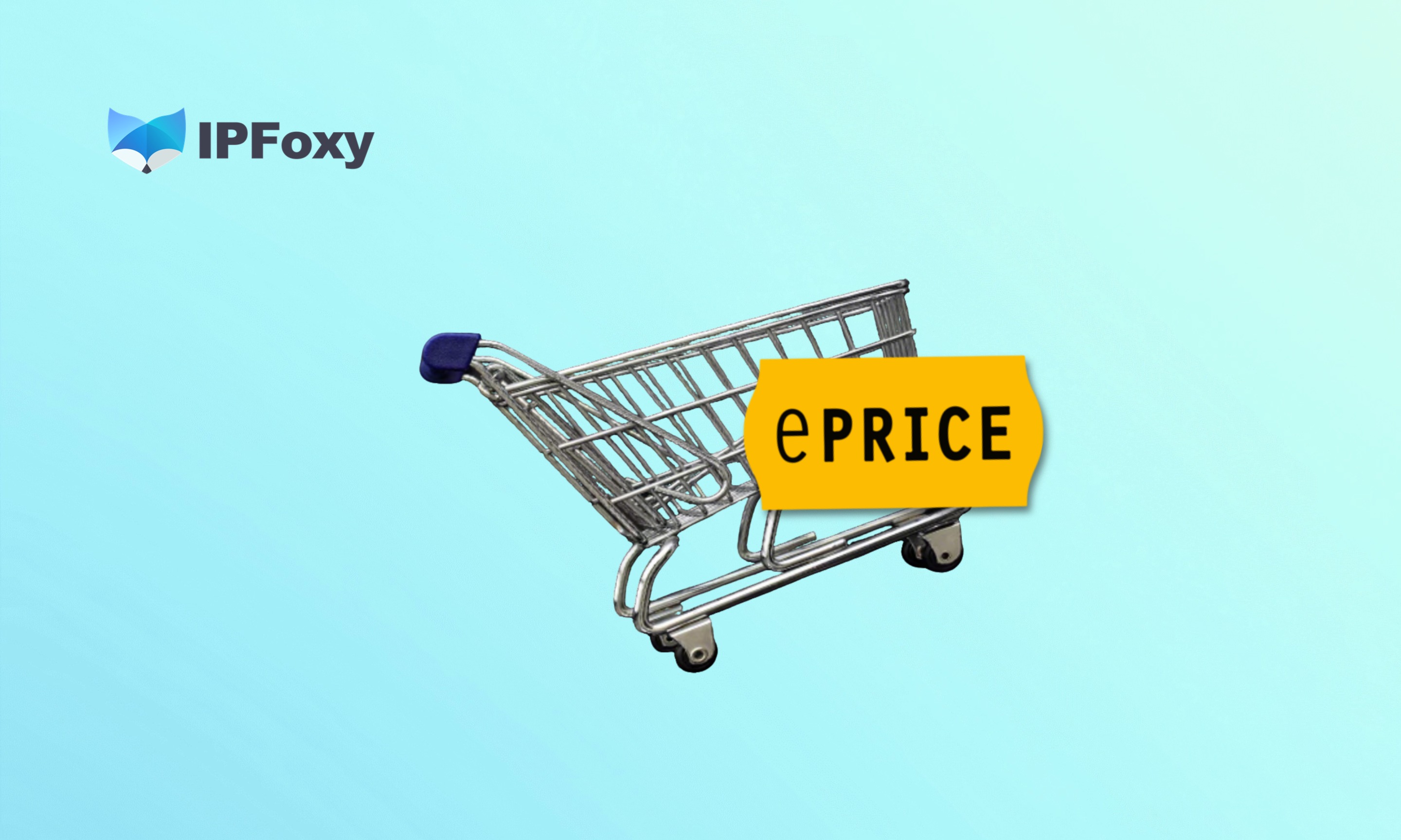 2025 Latest ePRICE Entry Guide