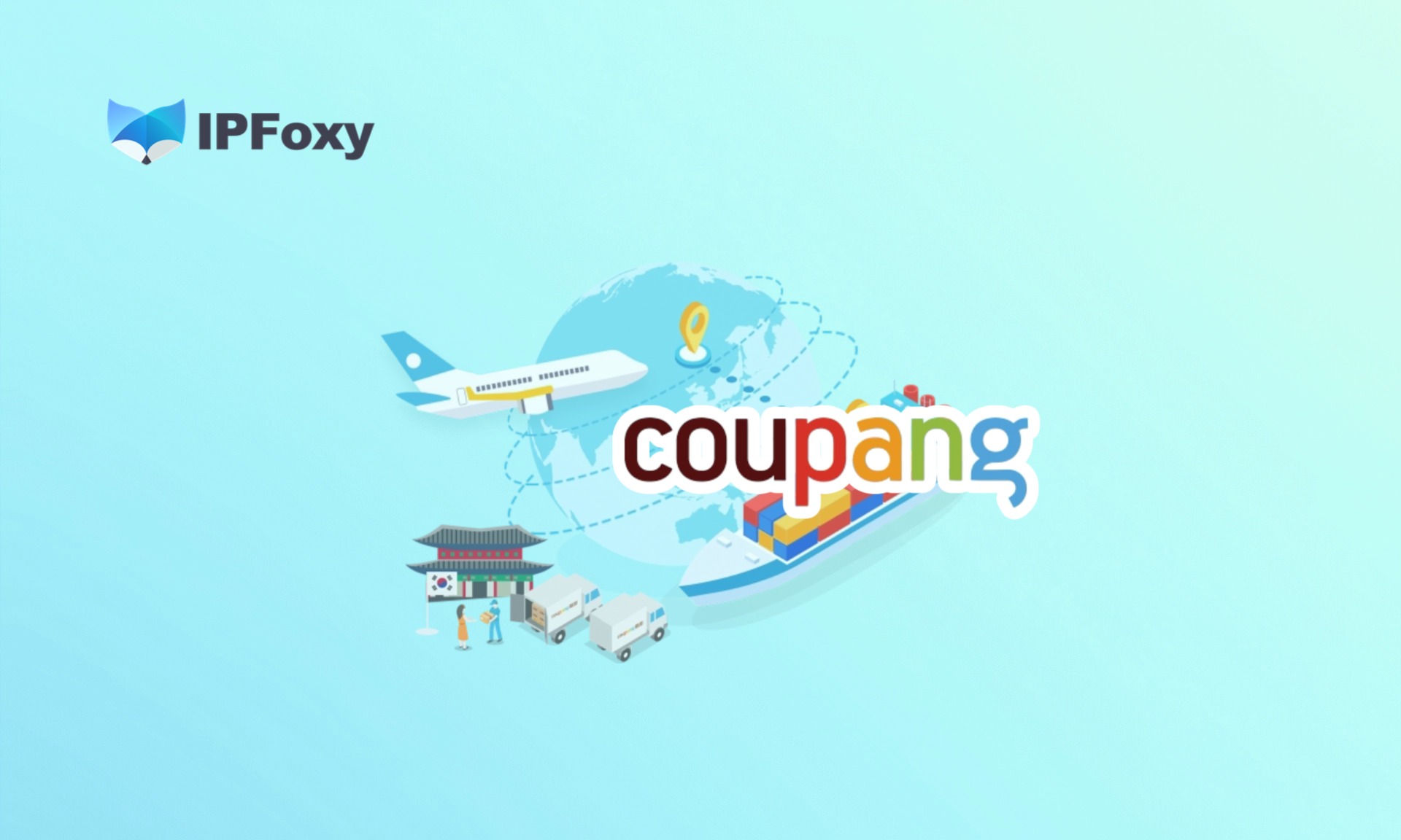 What to do if Coupang has no traffic and no orders