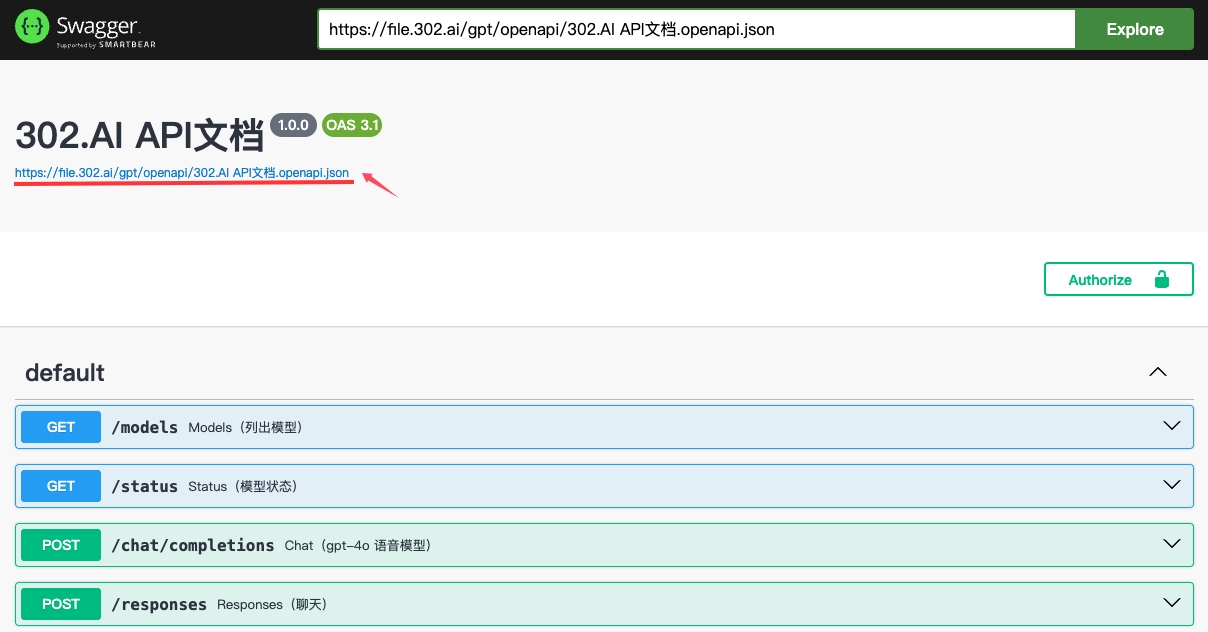导入 OpenAPI/Swagger