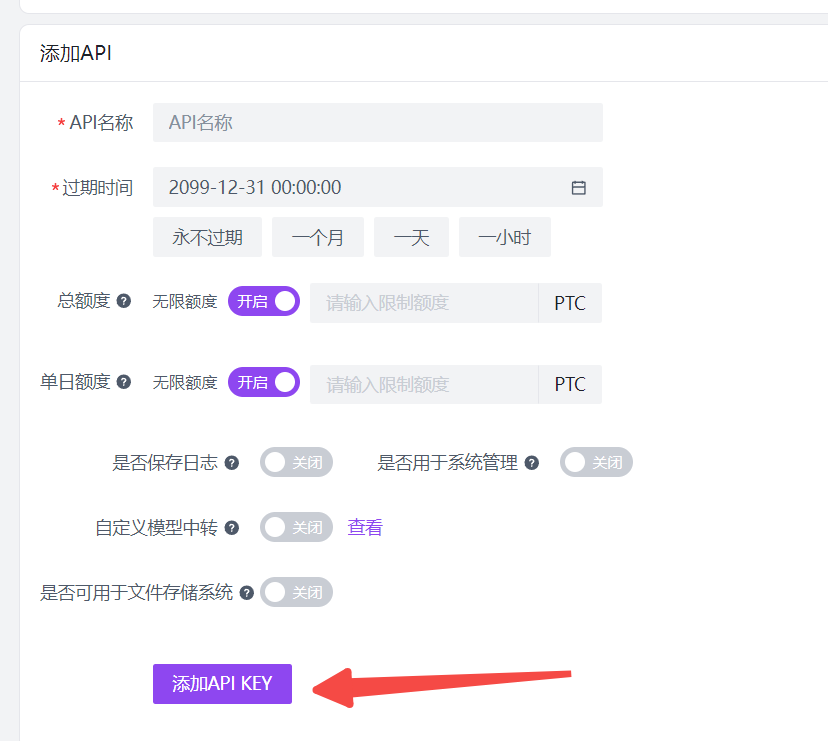 iOS APP的使用说明