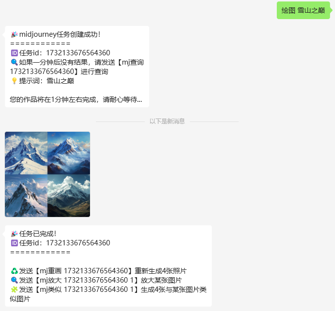 接入到CoW (chatgpt-on-wechat)-302.AI 帮助中心