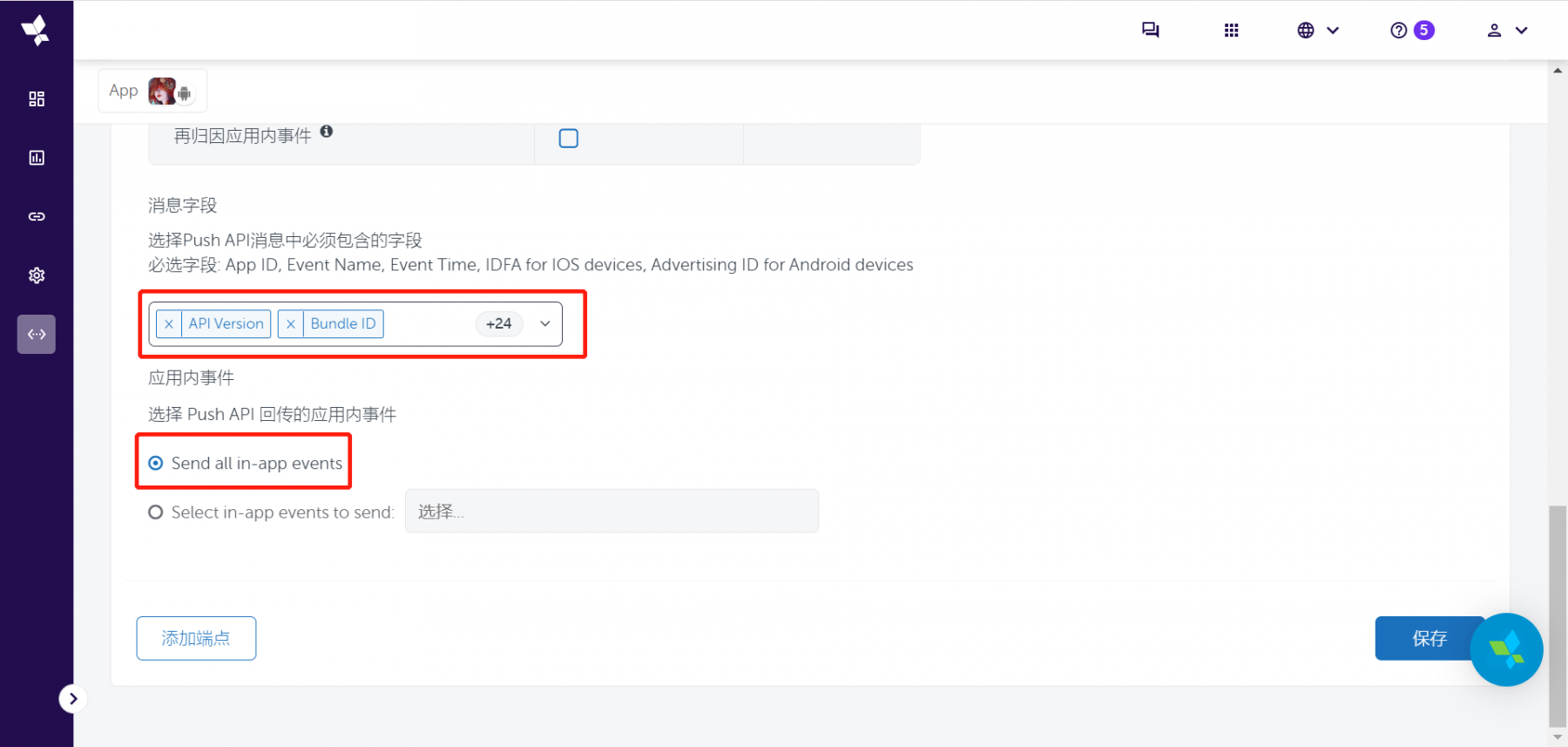 AppsFlyer Postback-XMP | Help Center