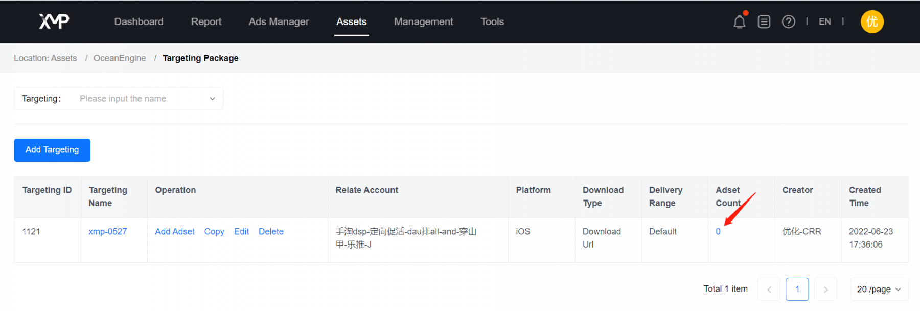 Targeting Package Example Targeting-XMP | Help Center