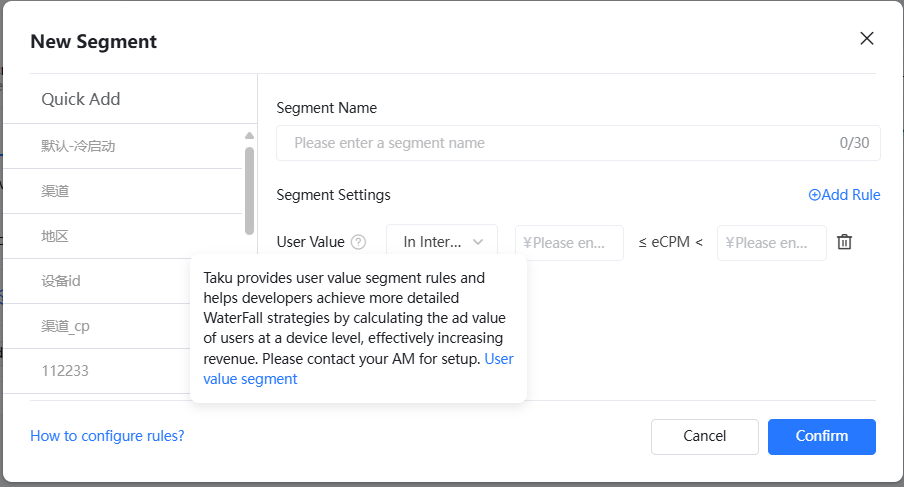 User value segment