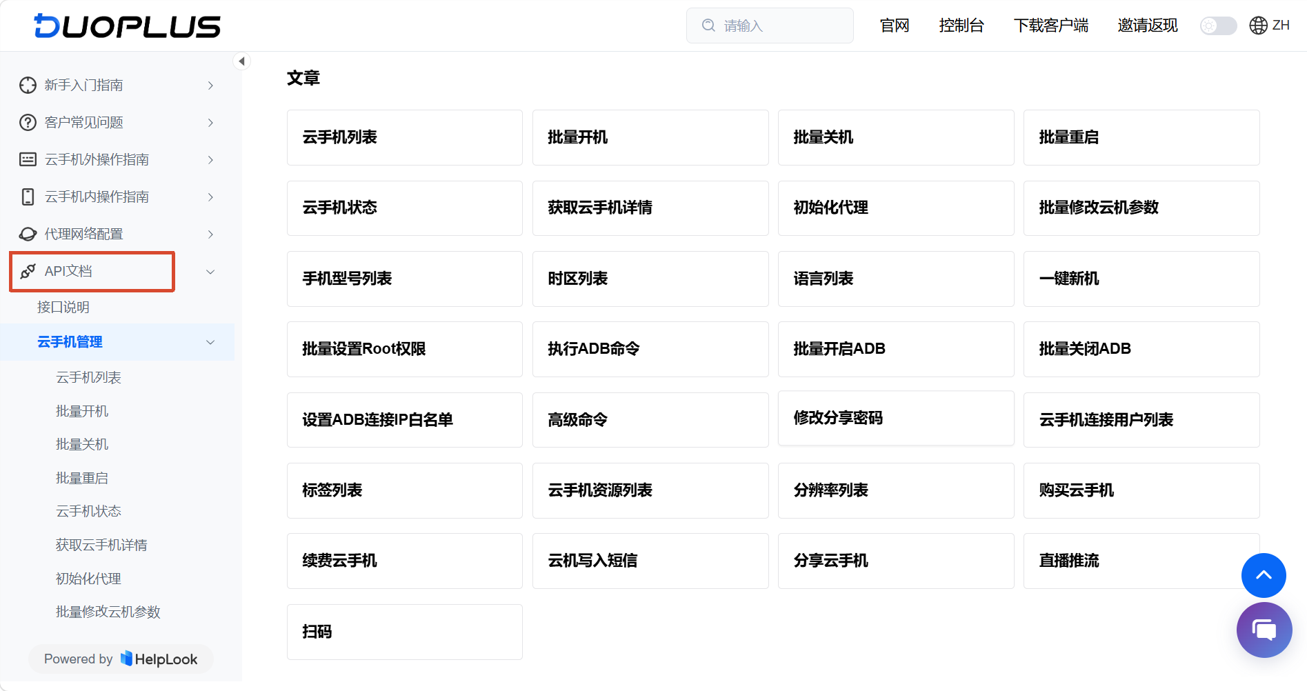 新增API介面