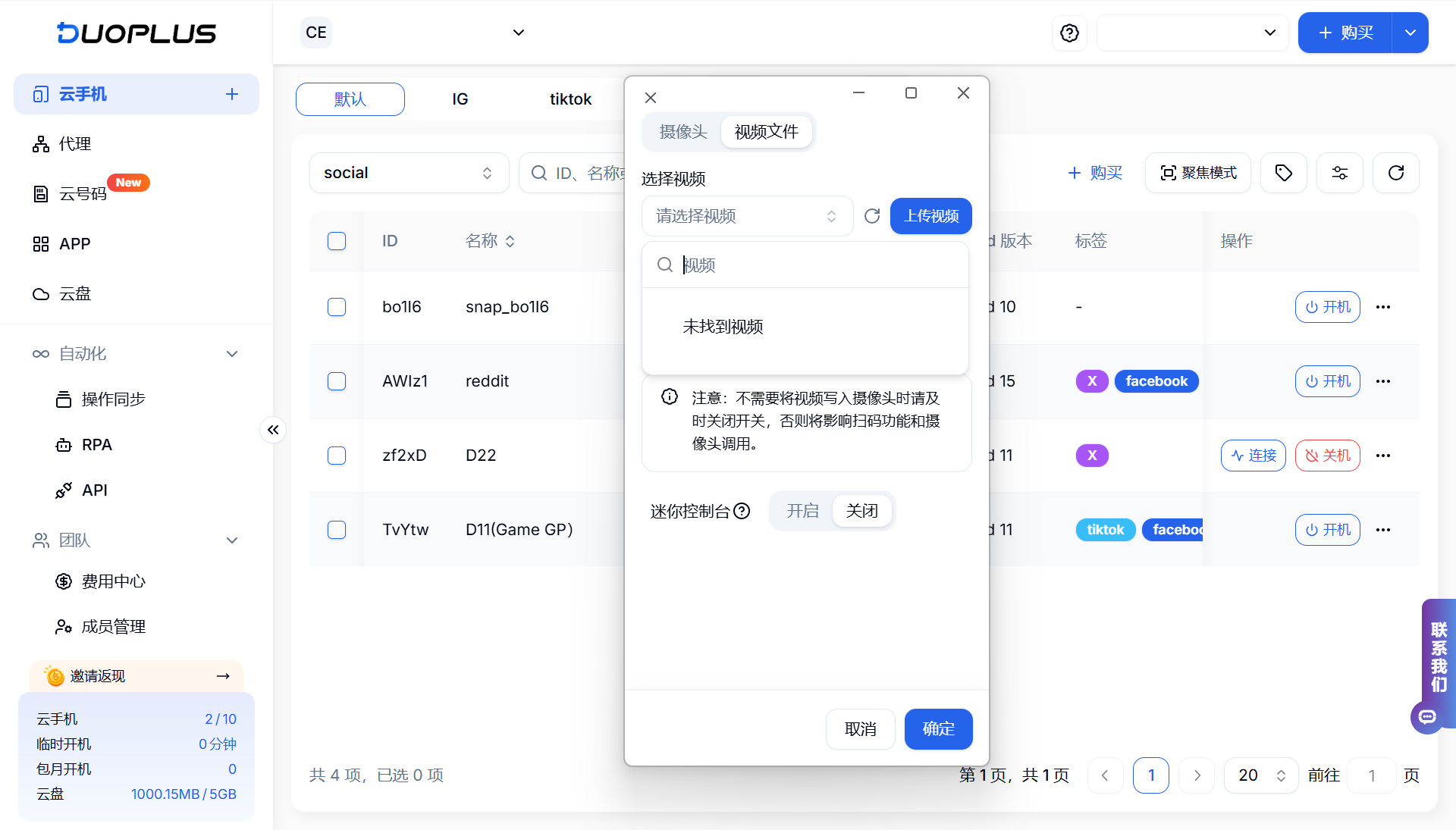 新增搜尋影片文件功能