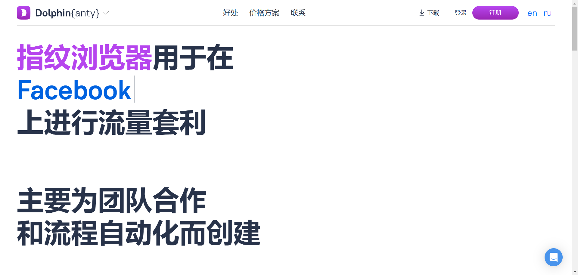 2025年排名前10的指纹浏览器（最新）