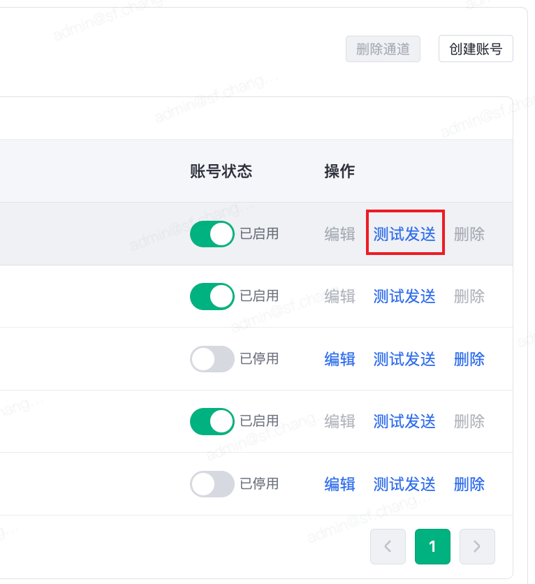 Android 推送集成-神策智能运营 帮助中心 | 用户运营使用手册
