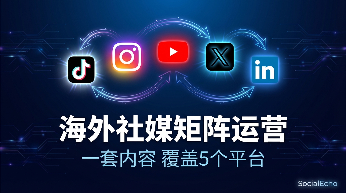 Todas las cuentas, un solo lugar